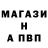 APVP кристаллы Klaidos