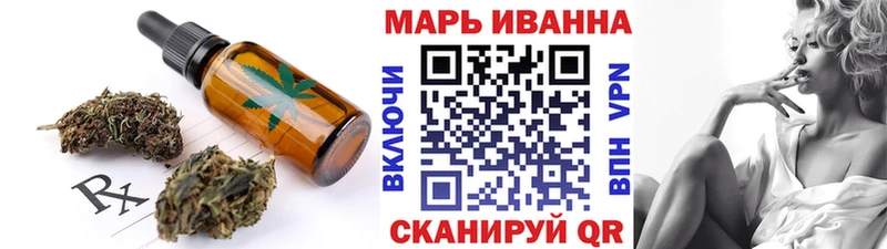 Купить закладки  Нерюнгри  Canna-Cookies марихуана 