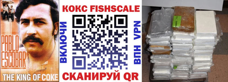 Cocaine 97%  Купить  Нерюнгри 