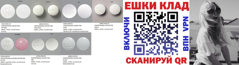Экстази 280мг  Купить где  Нерюнгри 