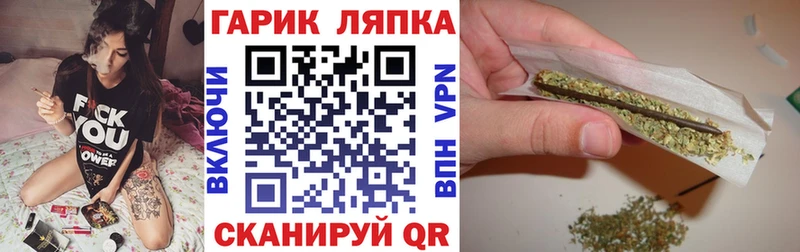 ГАШ гашик  Купить где  Нерюнгри 
