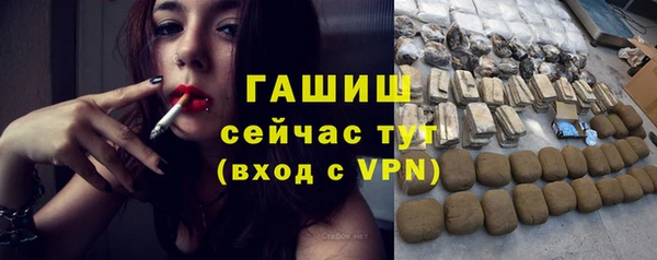 гашишное масло Армянск