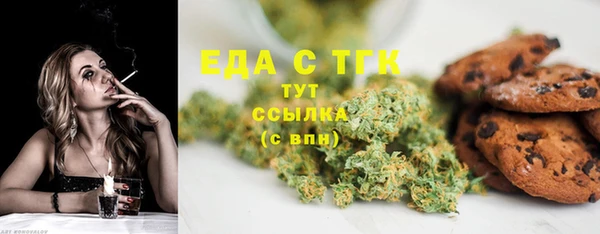 гашишное масло Армянск