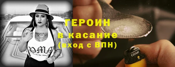 гашишное масло Армянск