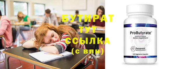 гашишное масло Армянск