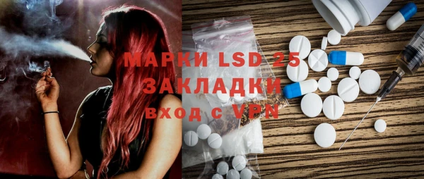 прущие крисы Аркадак