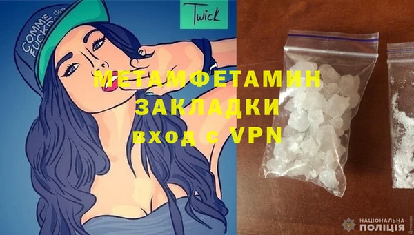 прущие крисы Аркадак