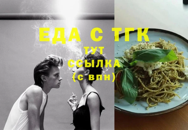 молекула духа Арсеньев