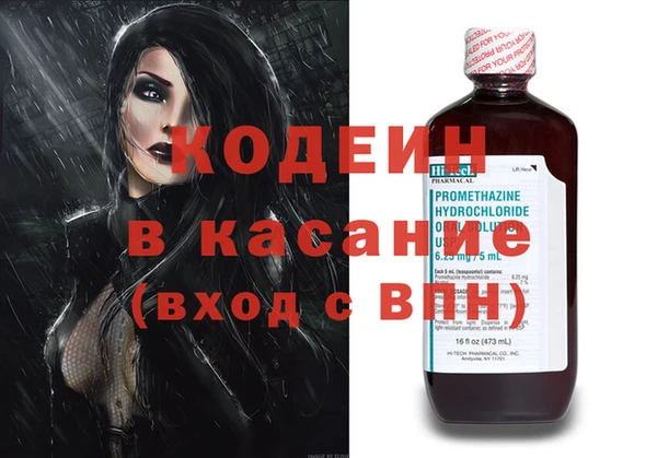 прущие крисы Аркадак