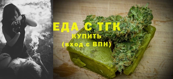прущие крисы Аркадак