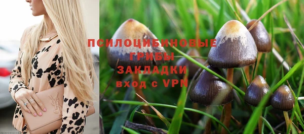 гашишное масло Армянск