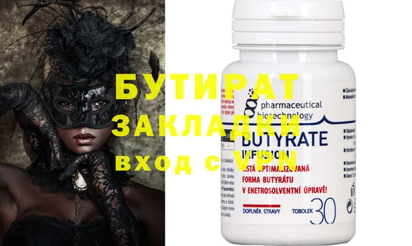 гидропоника Куйбышев