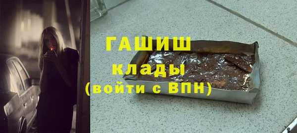 гашишное масло Армянск