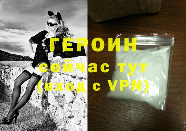 гашишное масло Армянск