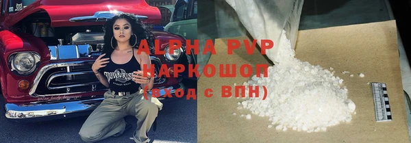 прущие крисы Аркадак