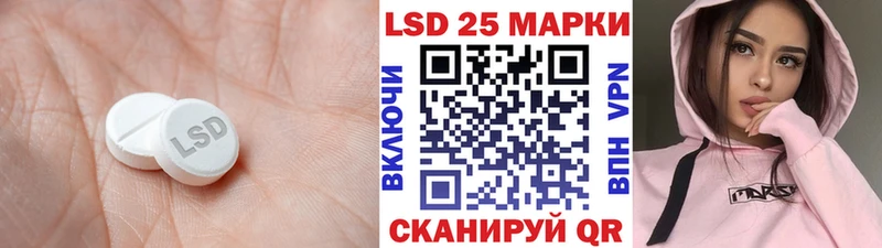 Купить закладки  Нерюнгри  ЛСД экстази ecstasy 