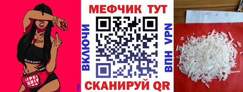 Купить  Нерюнгри  МЯУ-МЯУ мука 
