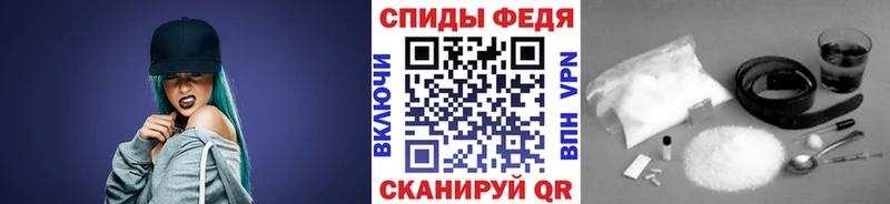 Первитин пудра Купить закладки Нерюнгри
