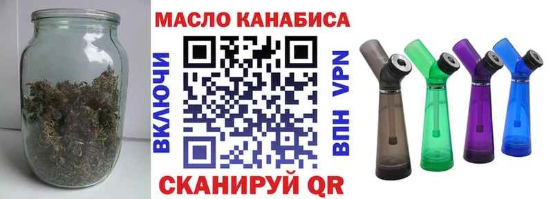 Дистиллят ТГК Wax  Купить  Нерюнгри 